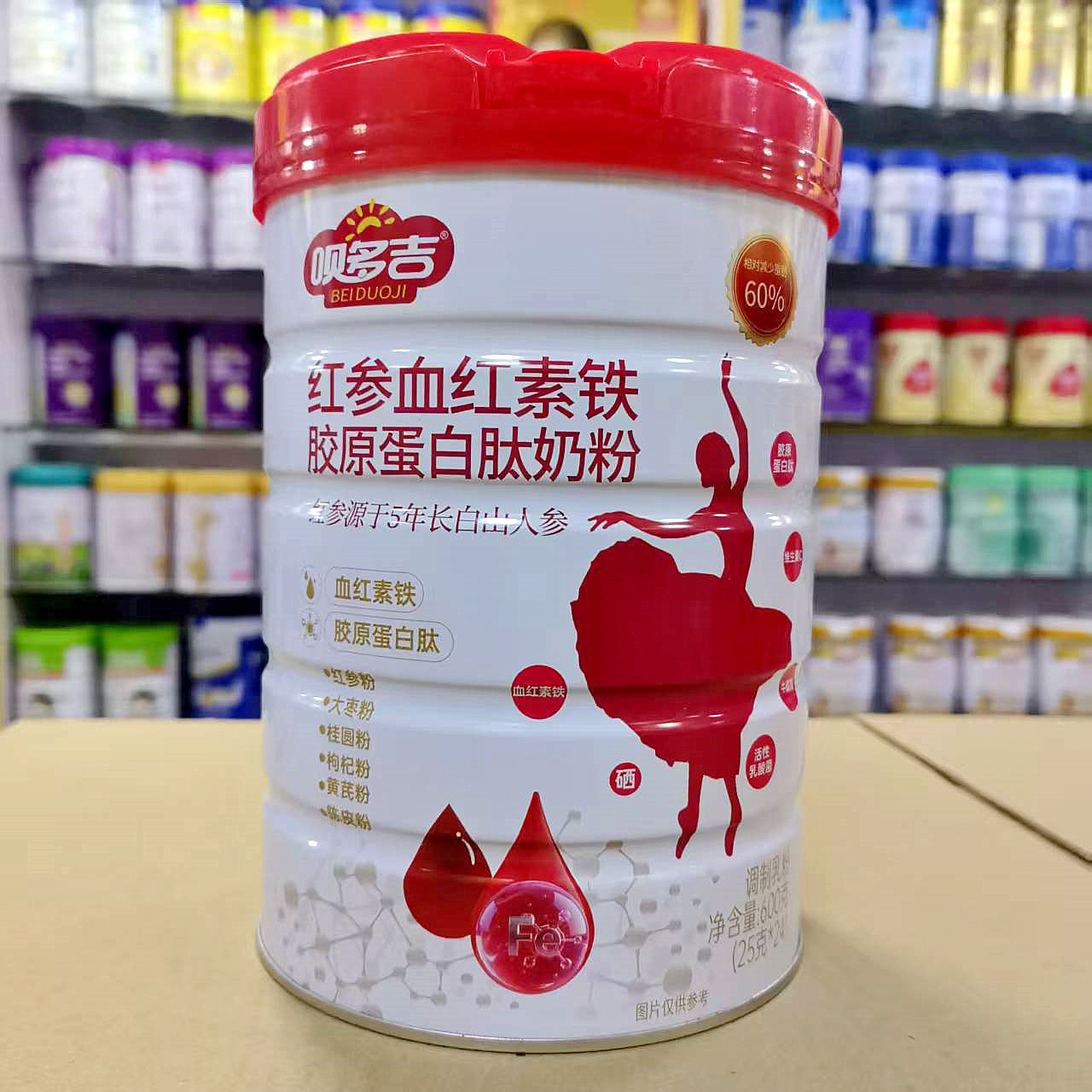 实体店发 呗多吉女士奶粉红参血红素铁胶原蛋白肽配方600克24小袋