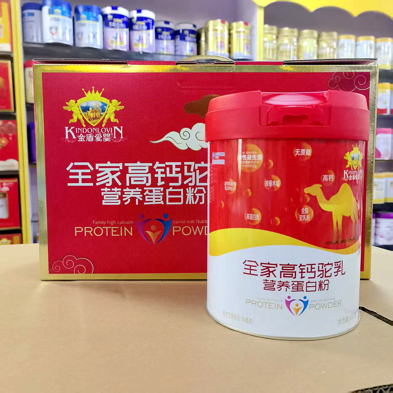 进店咨询 金盾爱婴全家高钙驼乳营养蛋白粉蛋白质粉650克罐装好喝