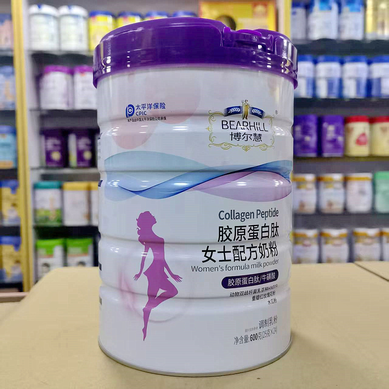 实体店 博尔慧女士奶粉胶原蛋白肽木瓜粉配方600克罐装含24小袋装
