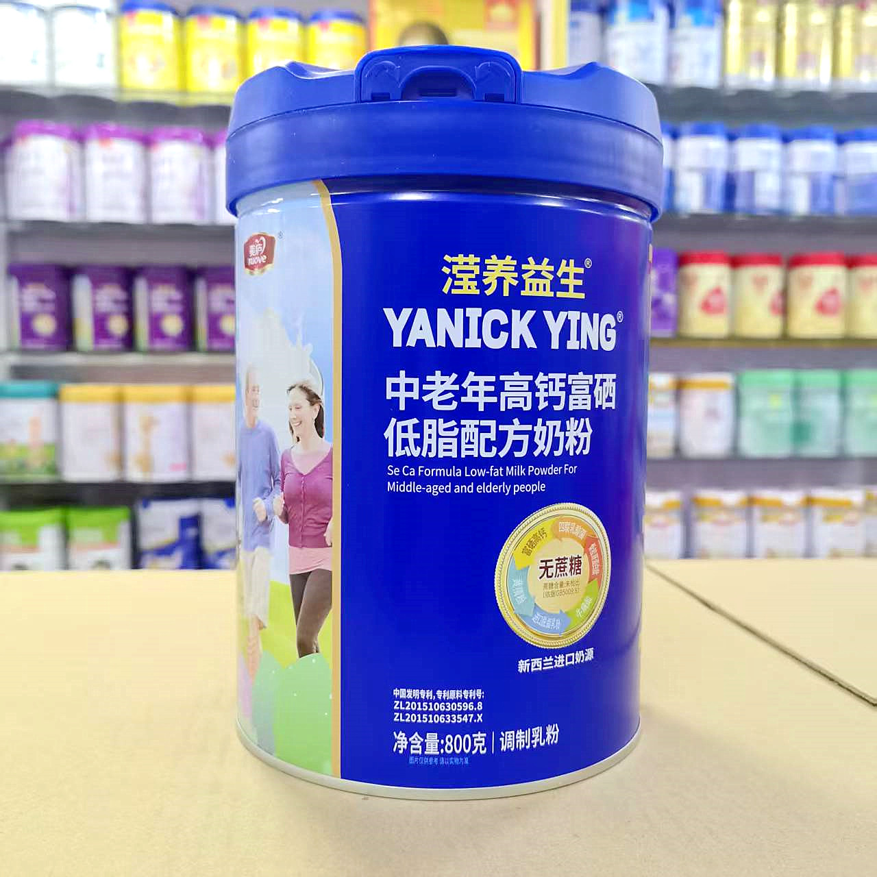 实体店 营养溢生中老年富硒高钙低脂无蔗糖配方奶粉800克罐装