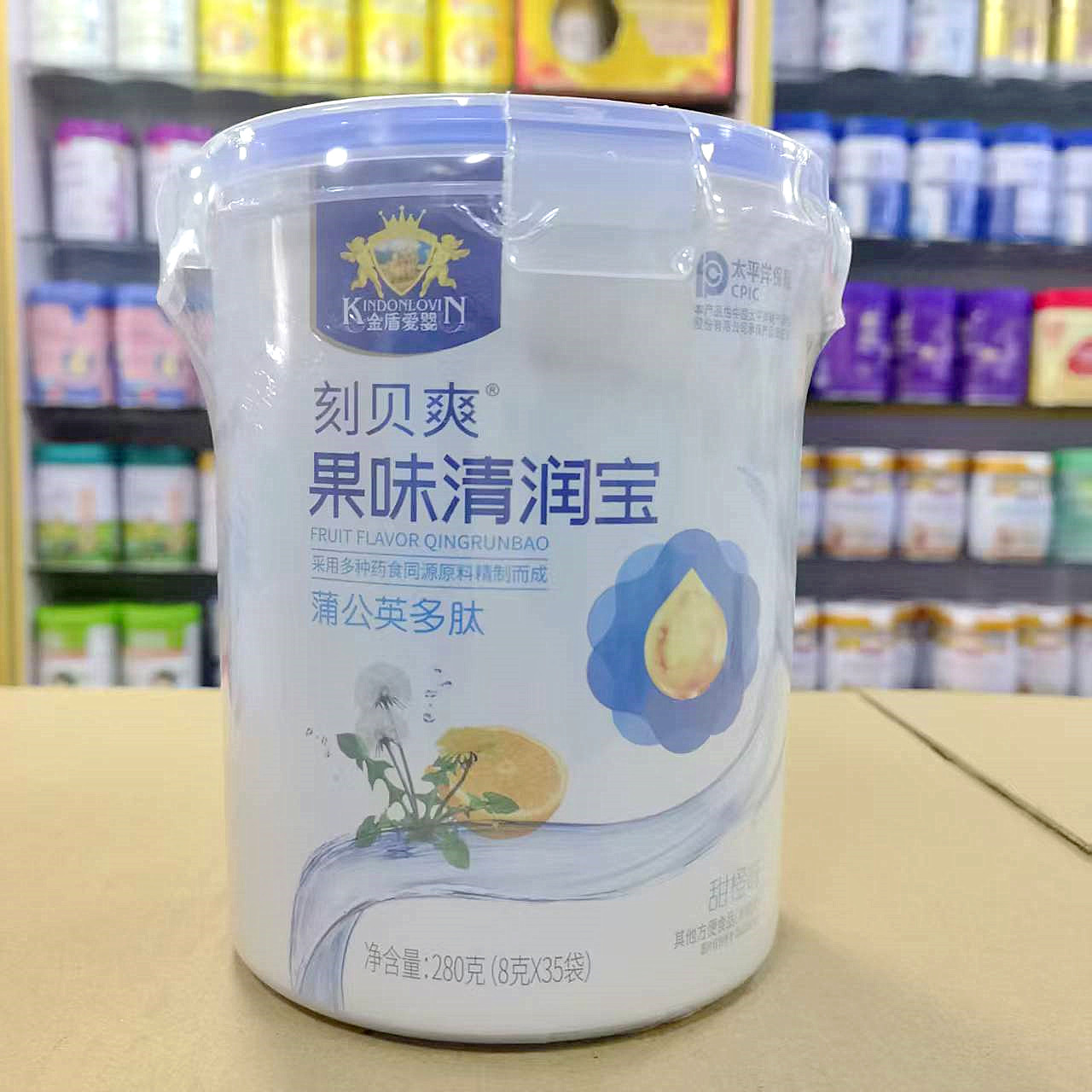 进店咨询 金盾爱婴清清宝蒲公英多肽刻贝爽清润宝280克罐装35小袋