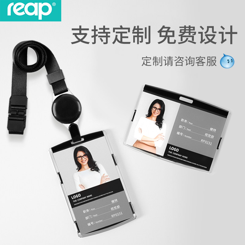 黑商务卡套伸缩易拉扣挂绳员工挂牌房产经纪人工作牌PVC定制工牌索尼扣工牌厂牌证件套工作证工作牌带挂绳
