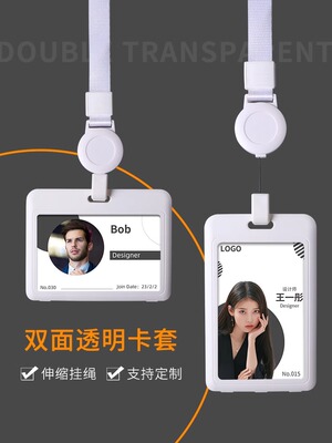 挂脖双面透，可拉伸易拉扣