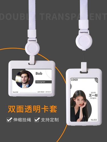 挂脖双面透，可拉伸易拉扣