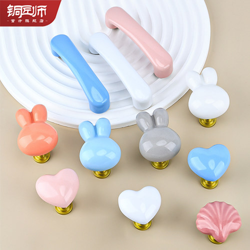 铜匠师单孔陶瓷拉手儿童卡通拉手