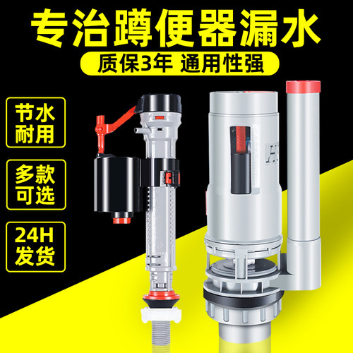 马桶配件排水阀通用厕所浮球