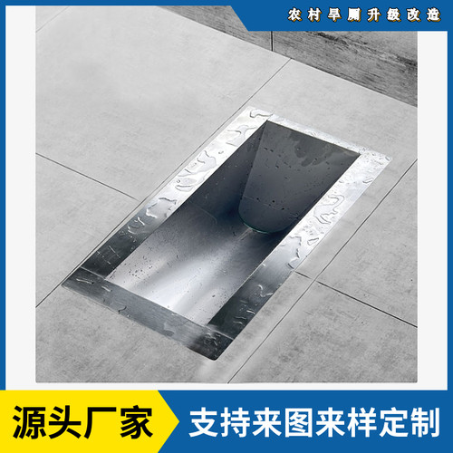 旱厕蹲便器防臭农村旱厕改造