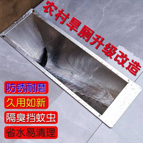 304不锈钢蹲便器农村旱厕改造