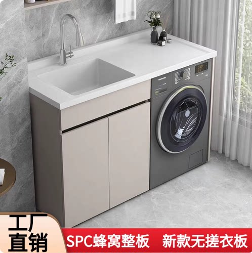 无搓衣板滚筒洗衣池槽盆阳台洗衣