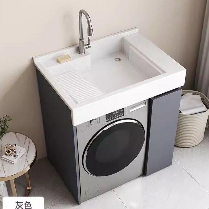 小户型阳台洗衣柜一体机上台盆滚筒洗衣机柜带搓板卫生间浴室柜,家装主材,洗衣机柜,淘宝优惠券,粉丝福利购,淘宝优惠卷