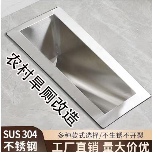 旱厕蹲便器防臭农村旱厕改造