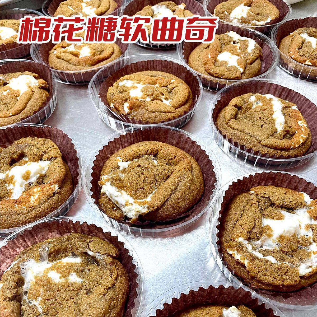 手工美式棉花糖软曲奇动物黄油黑巧克力焦糖小包装盒装饼干零食品