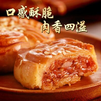 腐乳饼正宗潮汕特产零食潮州小吃手工南腐乳咸香肉馅饼鸡仔饼糕点