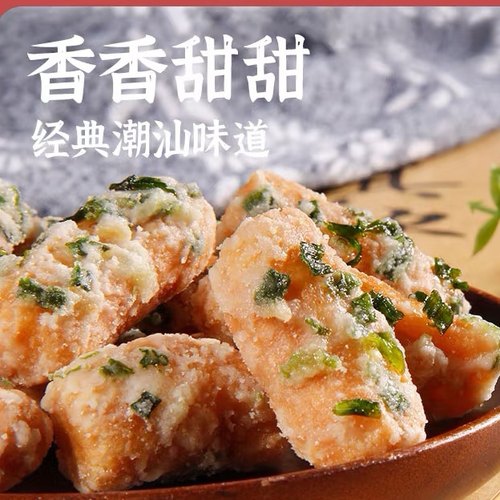 潮汕正宗手工兰花根铁钉头酥脆葱香江米条潮汕特产老味道零食小吃