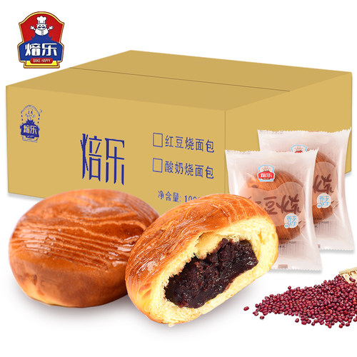 红豆点心早餐糕点夹心整箱