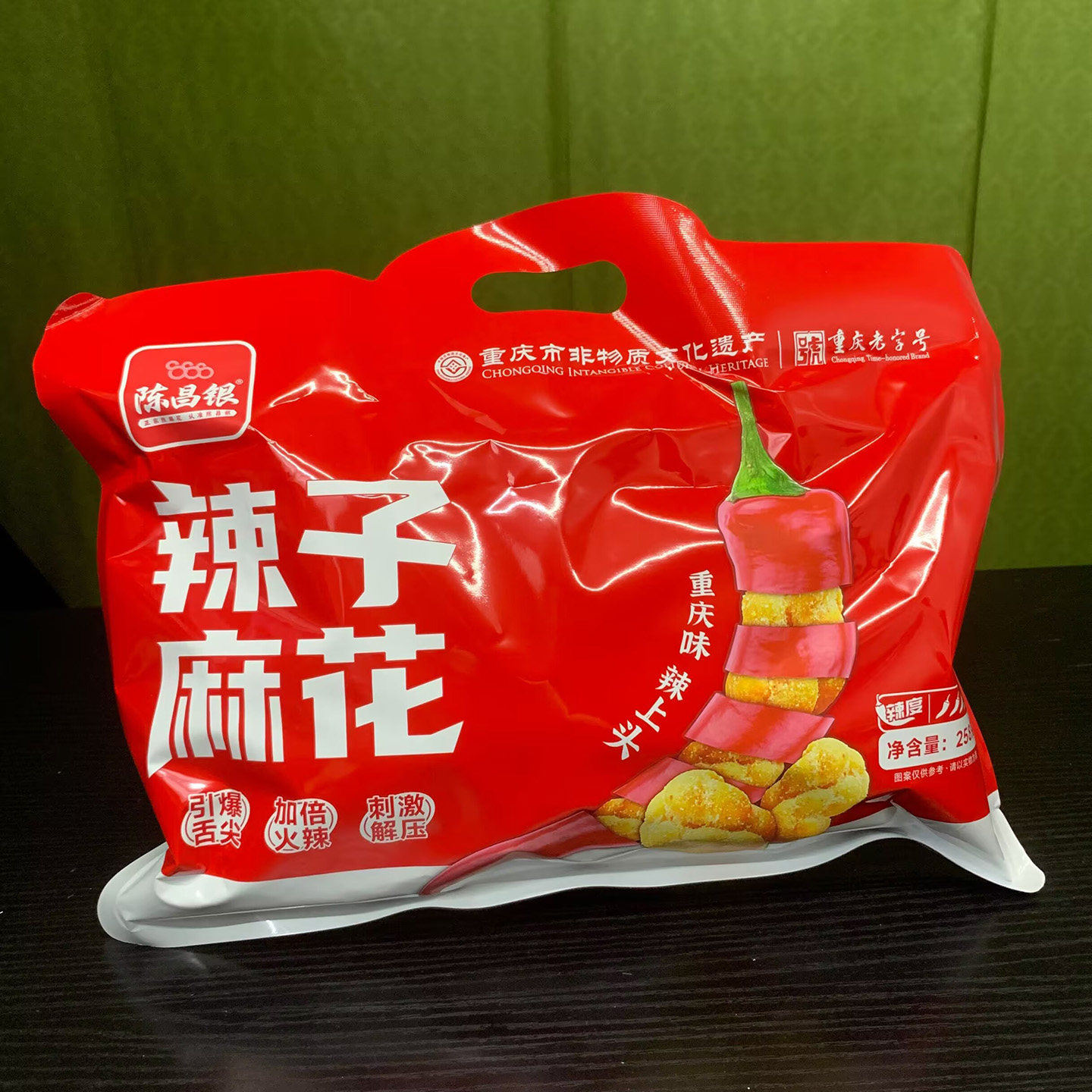 重庆特产陈昌银辣子麻花258g独立包装旅游伴手礼传统休闲零食小吃,零食/坚果/特产,麻花,淘宝优惠券,粉丝福利购,淘宝优惠卷