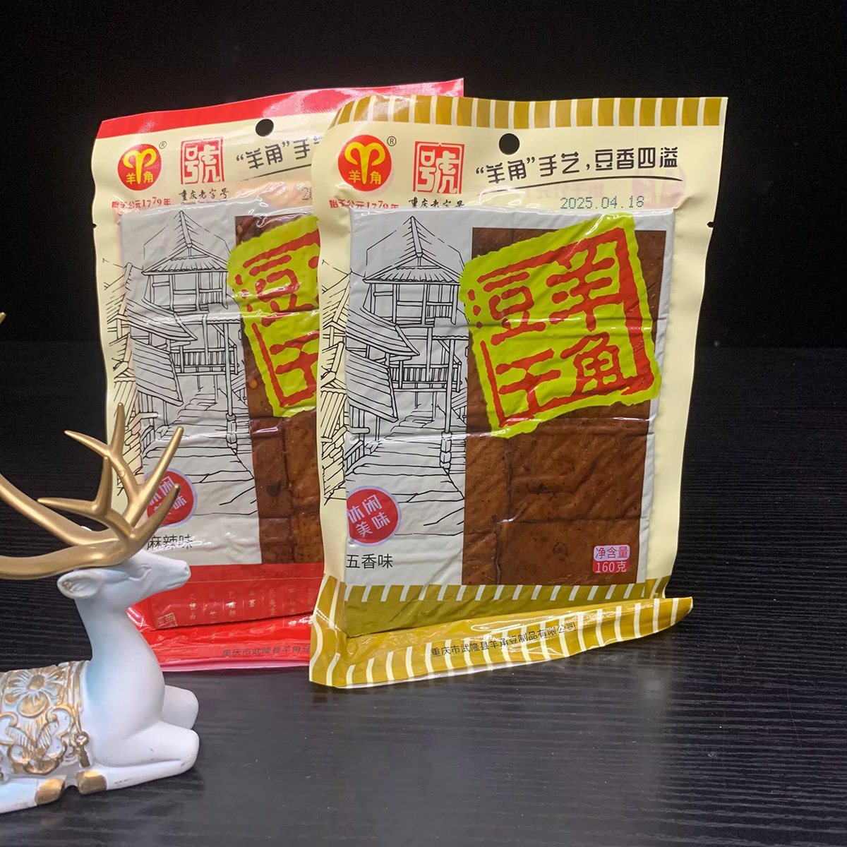 羊角豆干袋装重庆武隆特产五香麻辣味豆腐干休闲零食小吃鸡汁