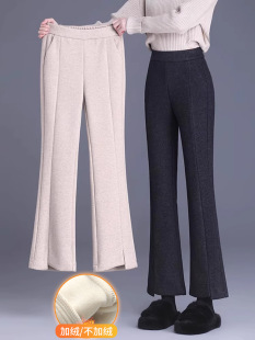 九分羊毛呢微喇裤 子 高腰女秋冬加绒加厚小个子显高显腿长喇叭长裤