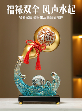 风生水起葫芦摆件招财办公室收银台前台茶室开业乔迁新居布置装饰