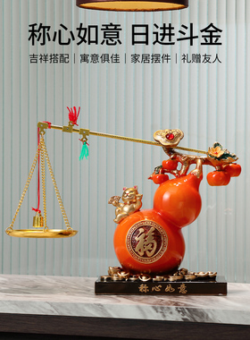 如意葫芦饰品家居饰品客厅无障碍豪华高端办公室装饰品乔迁礼物