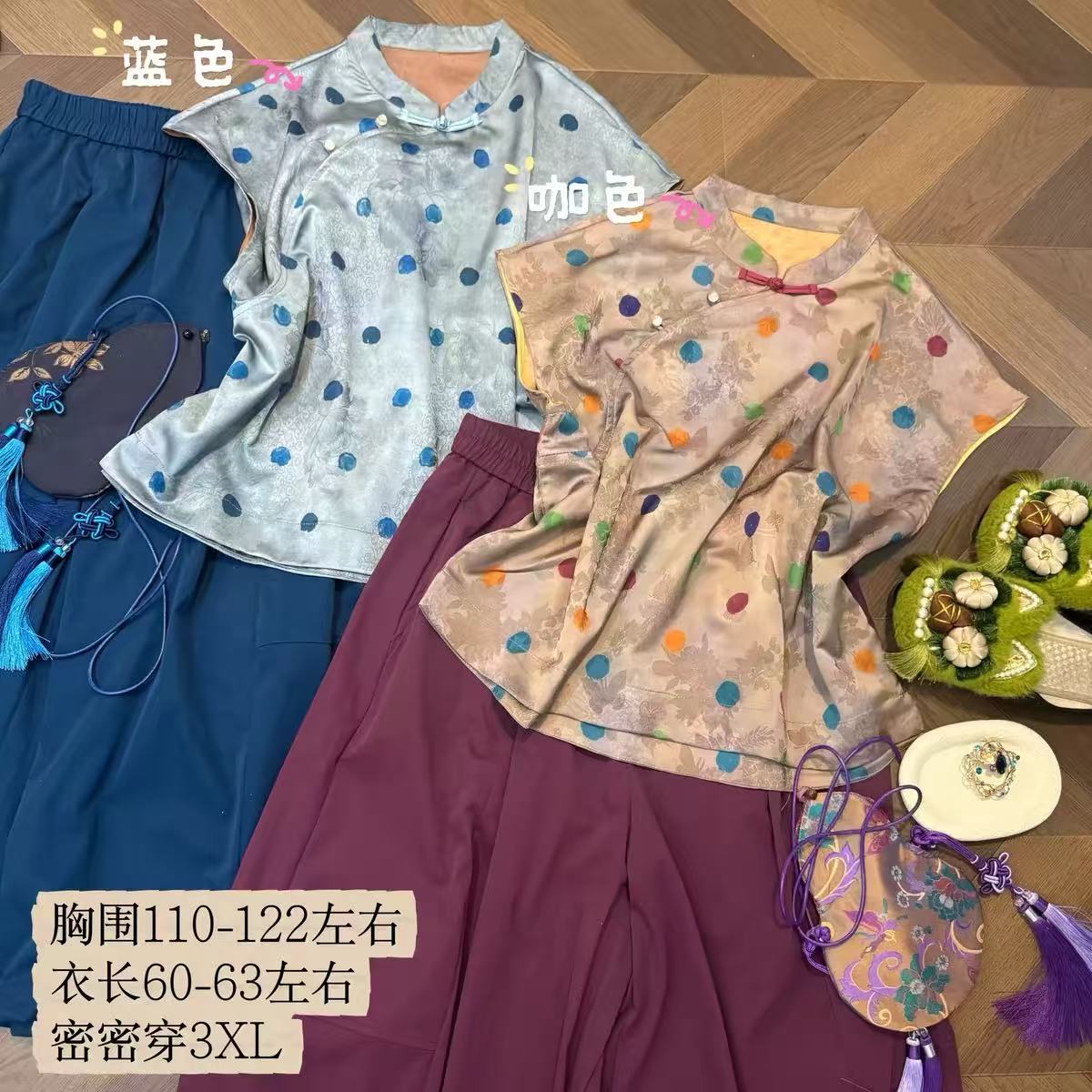波点国风小衫T恤