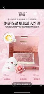 梵西尼面MO