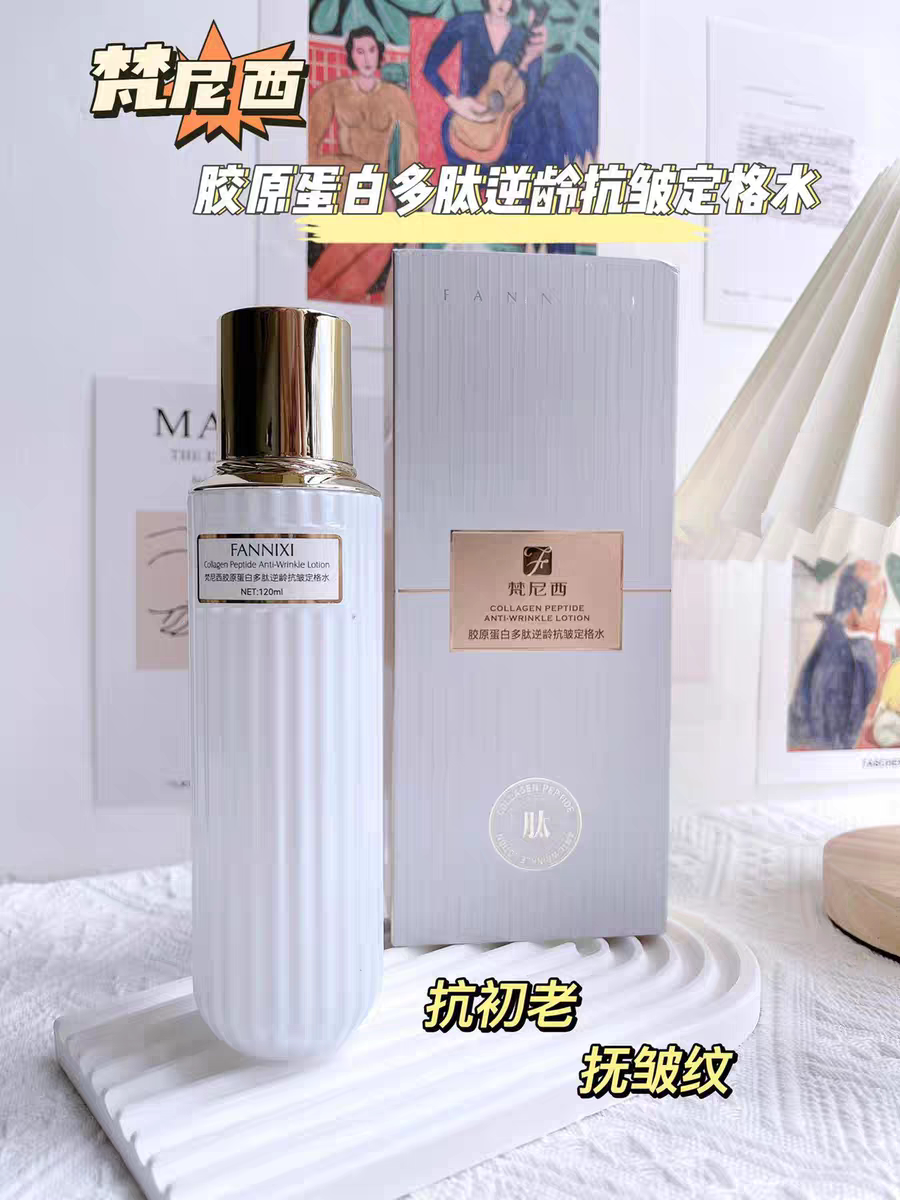 胶＊原＊蛋＊白＊多＊肽＊逆＊龄＊抗＊皱＊定＊格