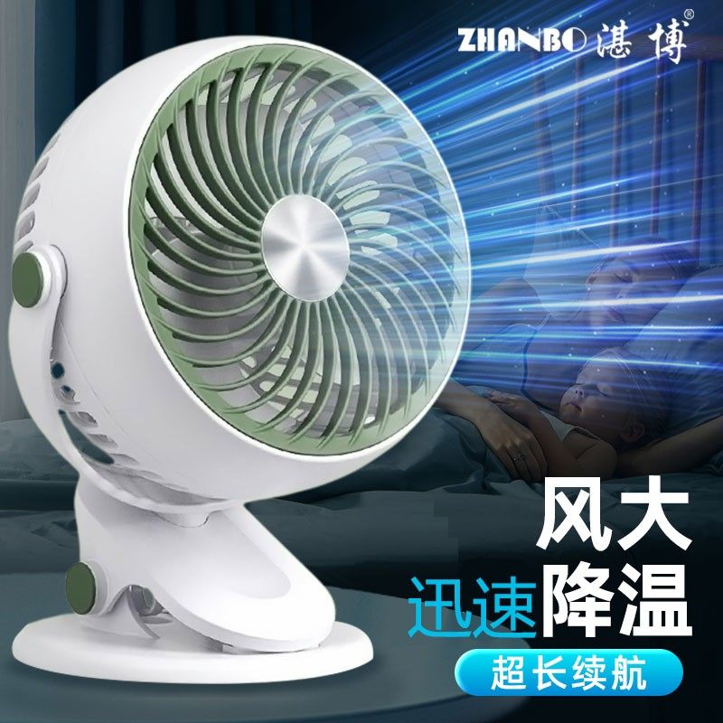 usb小风扇学生宿舍电风扇办公室桌面静音台式夹扇可充电小型家用