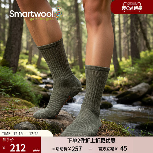 smartwool户外袜中筒袜