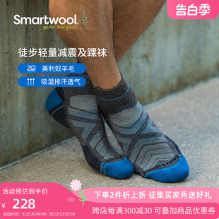 Smartwool徒步功能轻量条纹及踝袜户外运动袜羊毛袜男可机洗1611