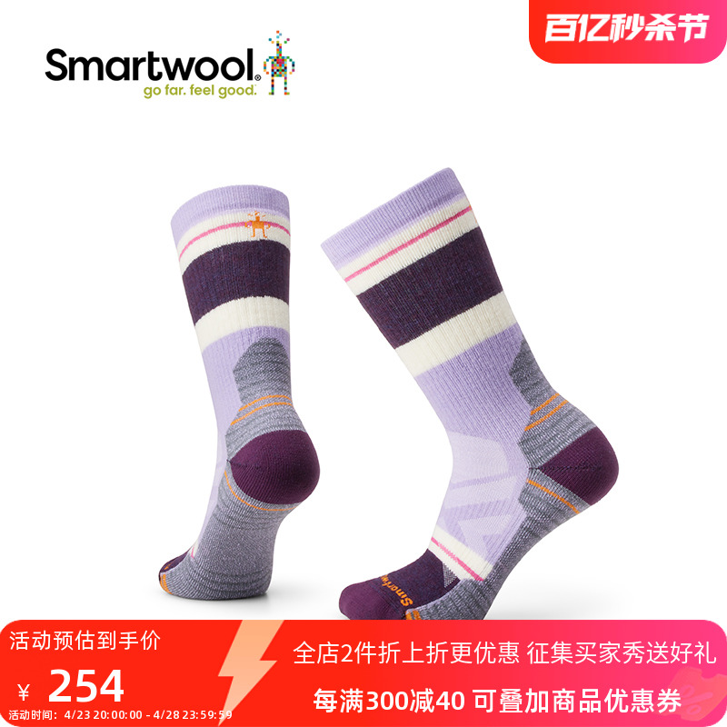 smartwool女士徒步减震