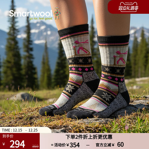 Smartwool新品日常休闲轻量减震中筒袜美利奴羊毛袜户外登山2891
