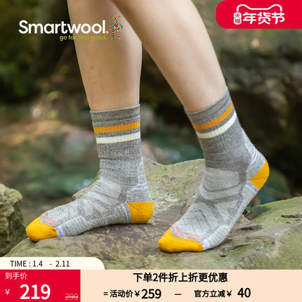 Smartwool 女士徒步功能轻量中筒袜运动袜户外袜美利奴羊毛袜1578