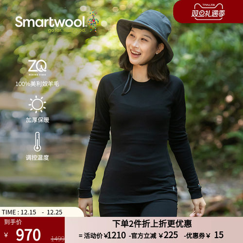 smartwool女士美利奴250系列羊毛