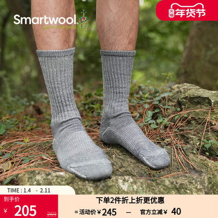Smartwool经典徒步轻量减震中筒袜户外袜美利奴羊毛袜运动袜2900