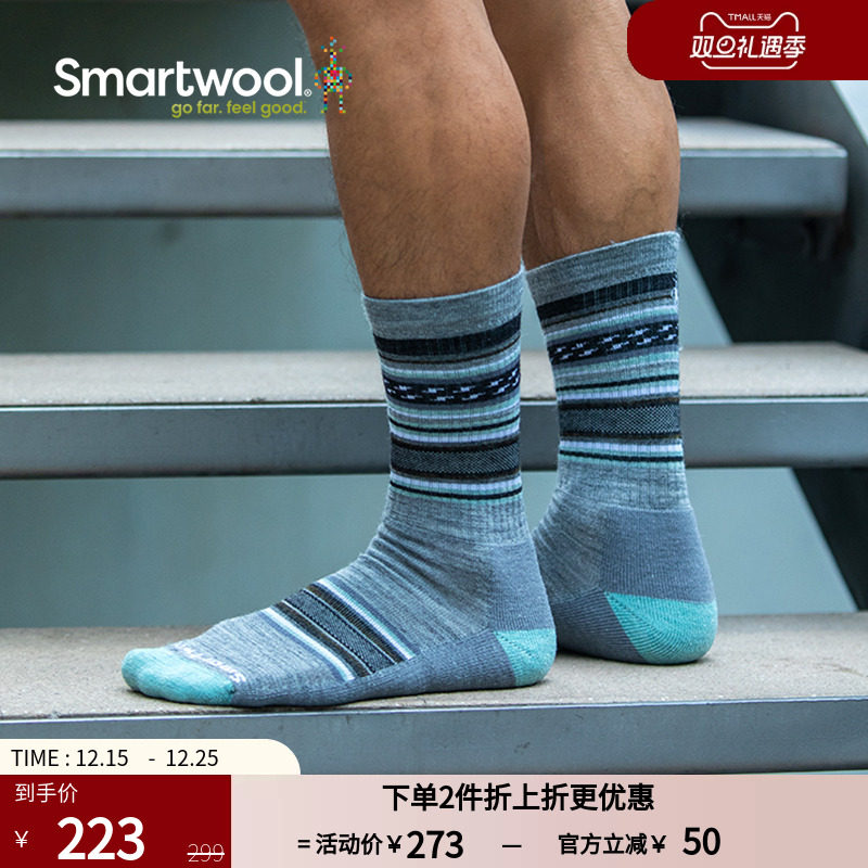 smartwool户外袜中筒袜