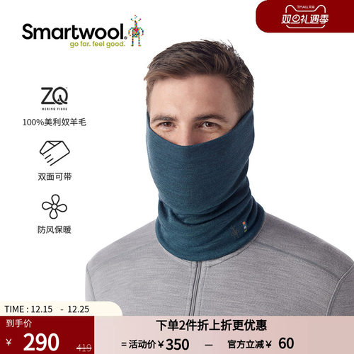 smartwool羊毛户外保暖面罩