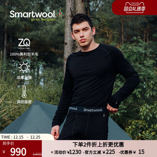 smartwool系列防寒羊毛功能内衣