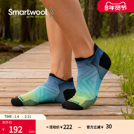 Smartwool女士跑步零减震印花船袜户外袜美利奴羊毛跑步袜1670