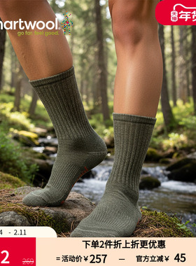 Smartwool女士经典徒步轻量减震中筒袜美利奴羊毛袜户外袜0293