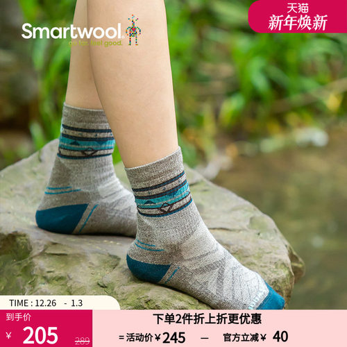 smartwoolhike轻量远足短筒袜