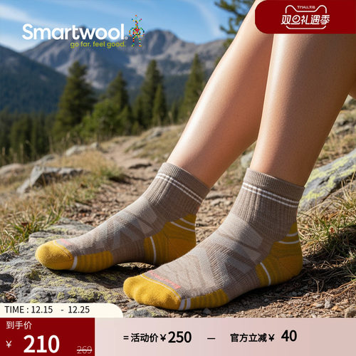 Smartwool新品女士徒步定向减震踝袜户外羊毛袜运动袜跑步袜2497