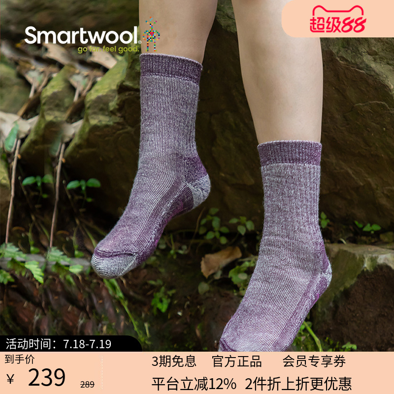 smartwool户外袜中筒加厚保暖