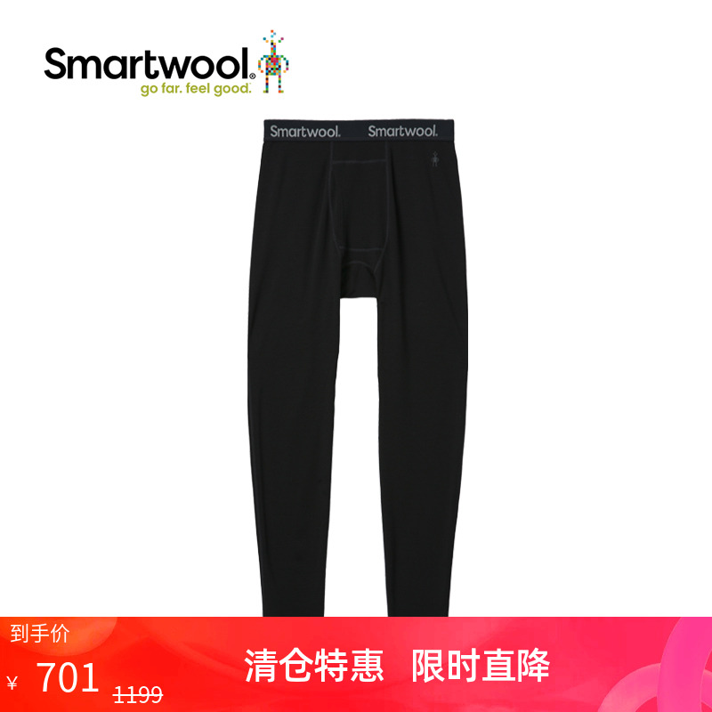 男士smartwool秋冬羊毛功能内衣