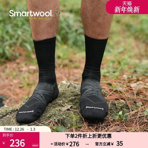 跑步袜定向减震袜越野跑中筒袜