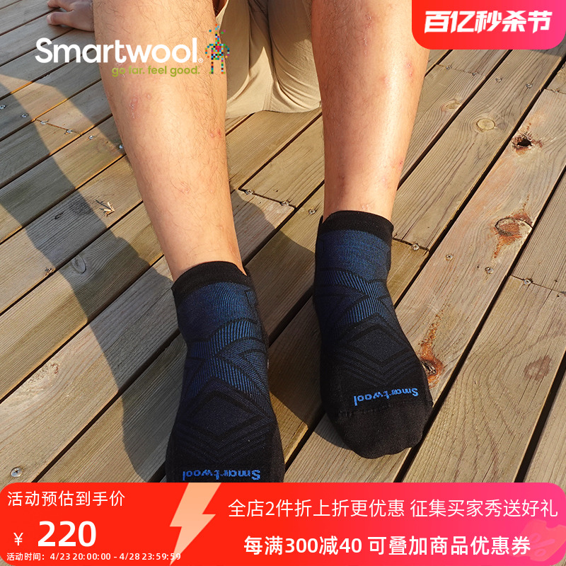 新品美国船袜smartwool