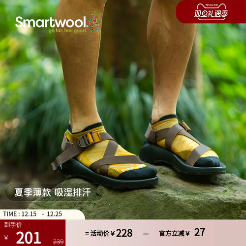 smartwool户外袜夏季薄款船袜