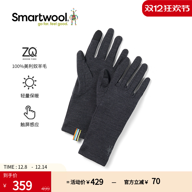 Smartwool新品100%美利奴羊毛手套防寒保暖户外骑行手套保暖8132
