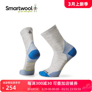 跑步功能袜smartwool短筒