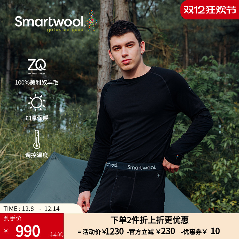 smartwool系列防寒羊毛功能内衣